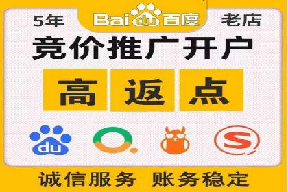 百度竞价公司如何助力企业应对竞争？成功案例解读